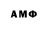 Меф VHQ Axuist