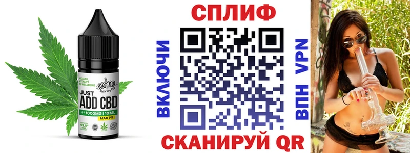 дарк нет клад  наркота  Урай  Canna-Cookies конопля 