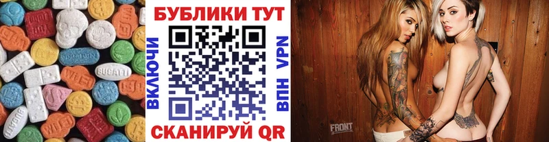 Экстази MDMA  Урай 