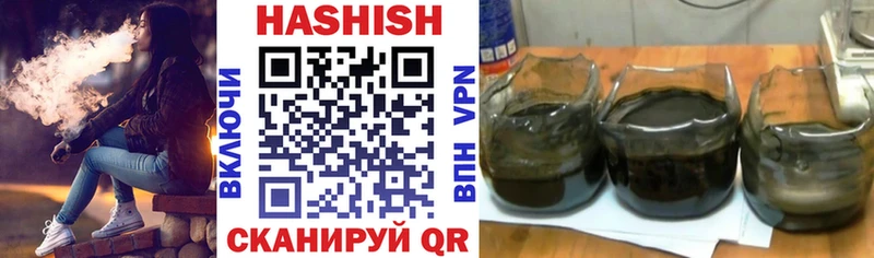 МЕГА сайт  Урай  ГАШИШ AMNESIA HAZE 