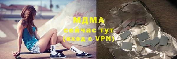 MESCALINE Осташков