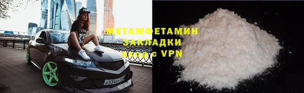 первитин Алзамай