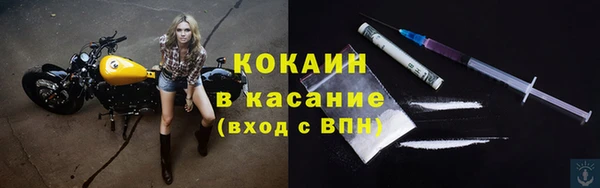 бутират Осинники