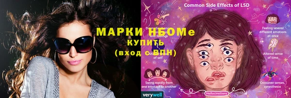соль ск Алексеевка