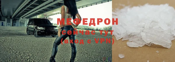 бутират Осинники