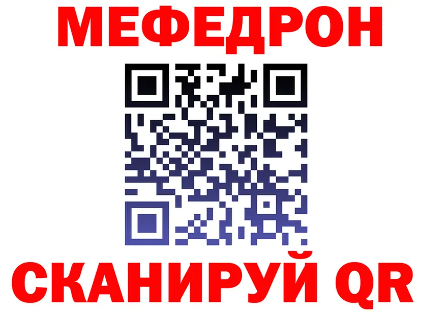 Метадон VHQ зеркало это мега Урай