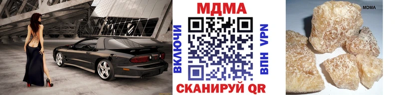 MDMA кристаллы  Урай 