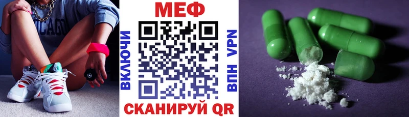 МЯУ-МЯУ mephedrone  цена   Урай 