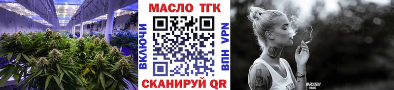 блэк спрут   Урай  ТГК вейп 